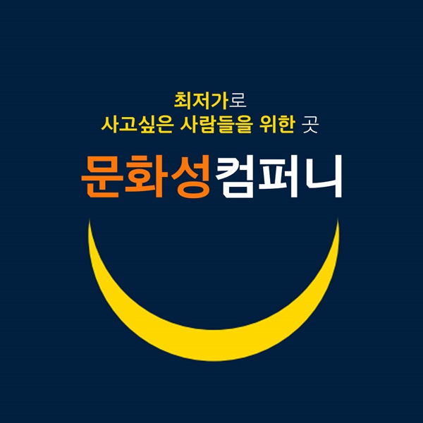 http://instashop.srookpay.com/data/goods/moonharmony/logo/thum/Artboard 1.jpg